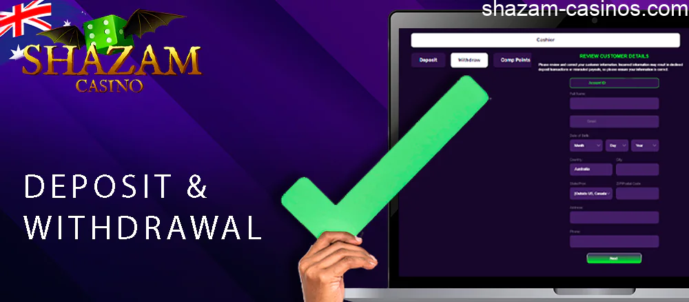 Shazam rules of financial transactions